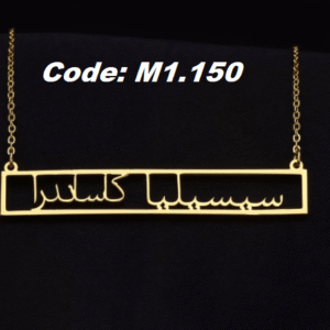M1.150