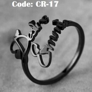 CR 17